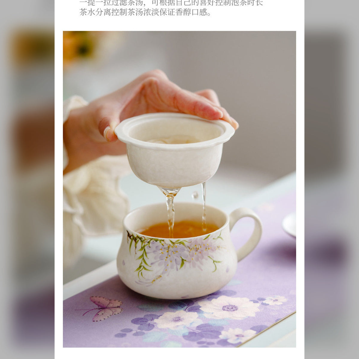 Hand-painted wisteria mug with flared rim, gallery view 4