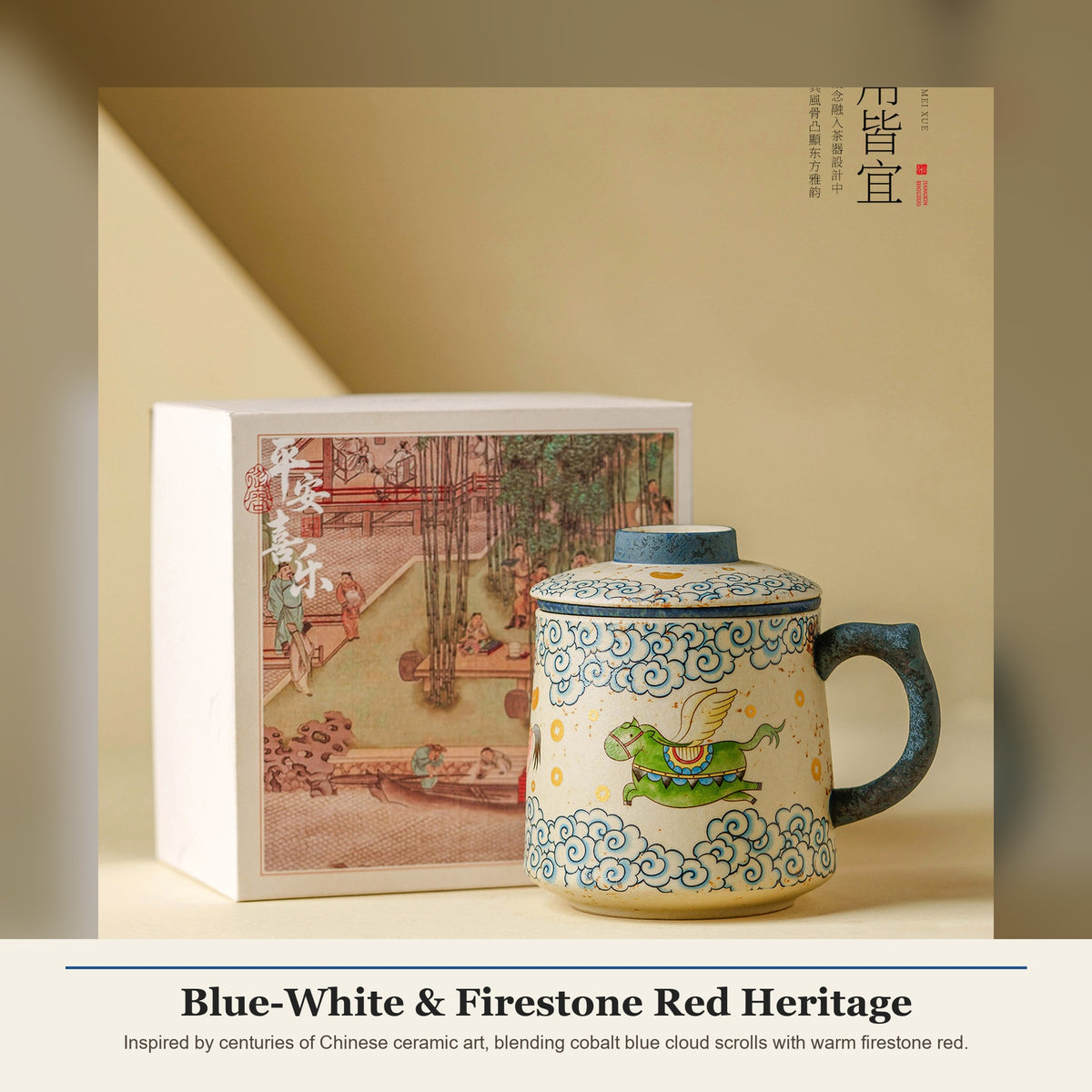 Cloud horse fortune tea mug in blue-white and firestone red, gallery view 2
